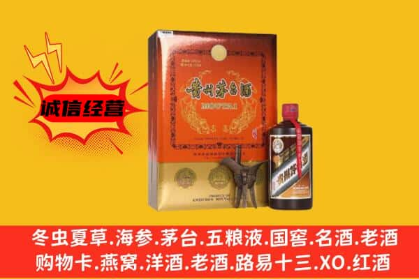 景德镇上门回收精品茅台酒