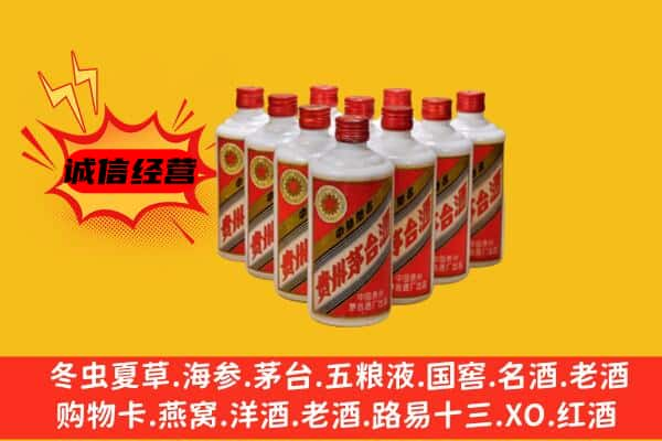 景德镇上门回收80年代茅台酒