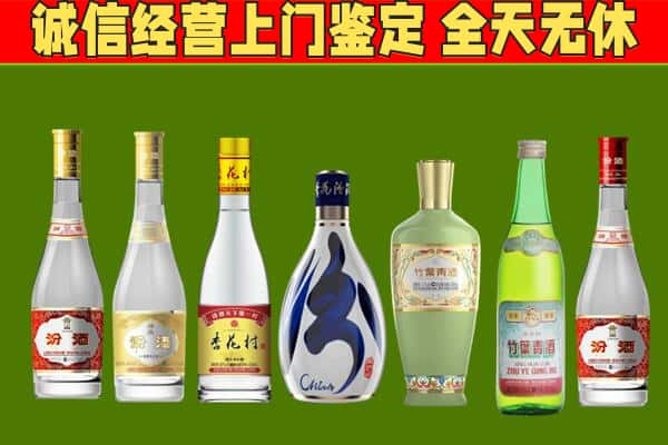 景德镇烟酒回收汾酒系列.jpg